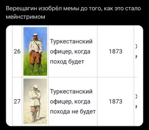 Смешная картинка №821656