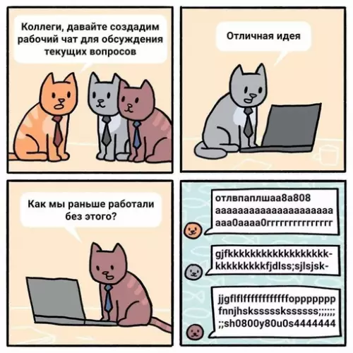 Смешная картинка №720080 Коты