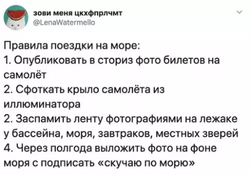 Смешная картинка №374376 Гениальный план.