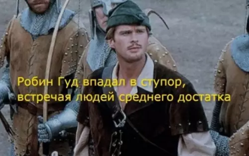 Смешная картинка №722421