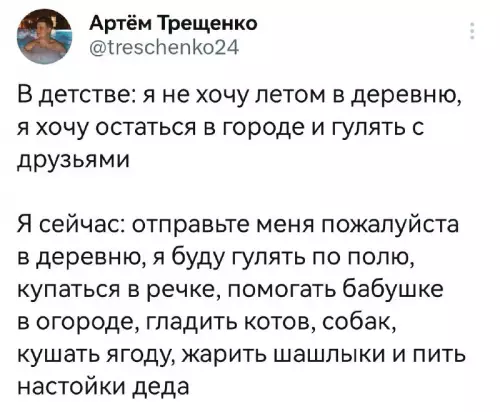 Смешная картинка №686004