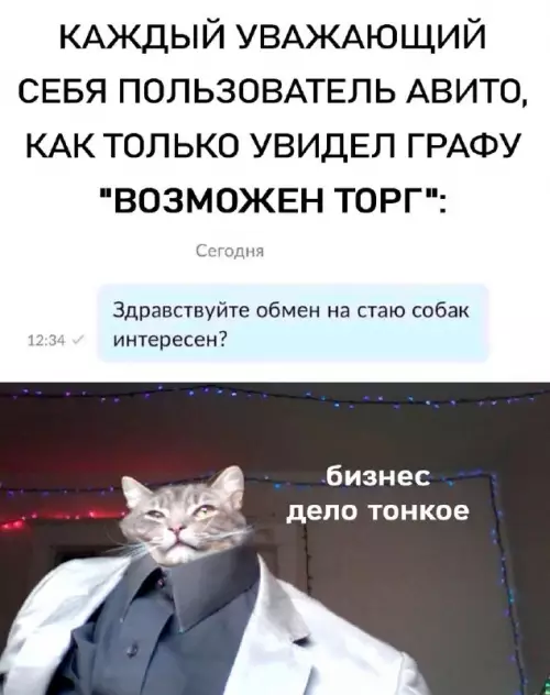 Смешная картинка №701114