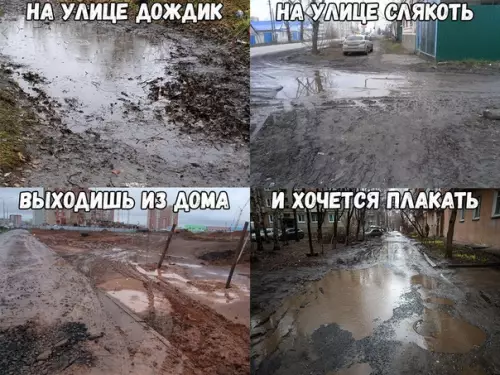 Смешная картинка №301701 Осень