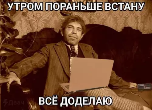 Смешная картинка №774321
