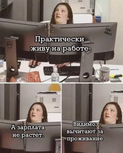 Смешная картинка №676753 работа