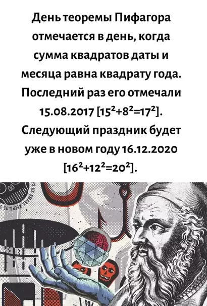 Смешная картинка №430023 Спасибо, oтмeтuм