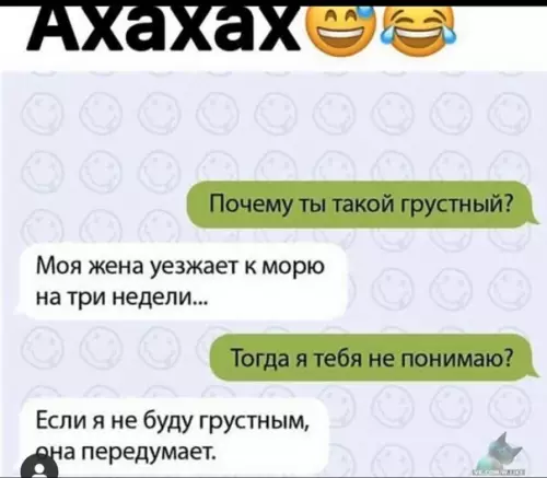 Смешная картинка №397758