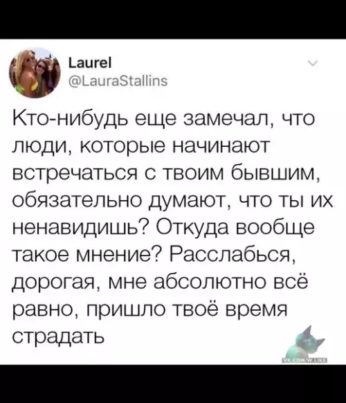 Смешная картинка №359582
