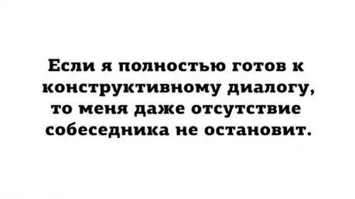 Смешная картинка №220475