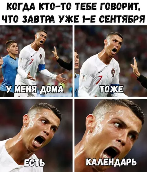 Смешная картинка №381968