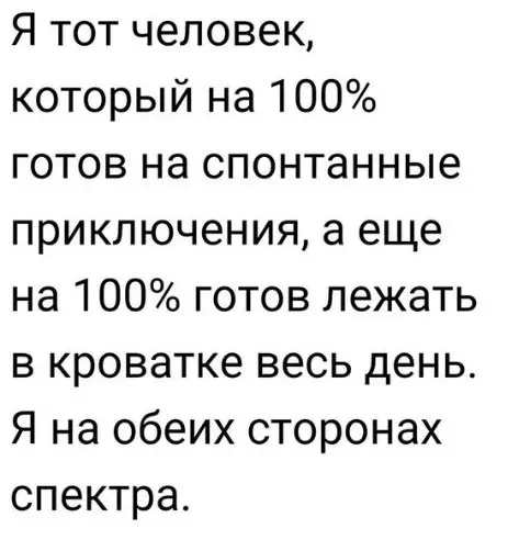 Смешная картинка №277614