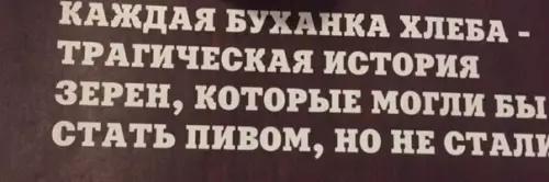 Смешная картинка №213963