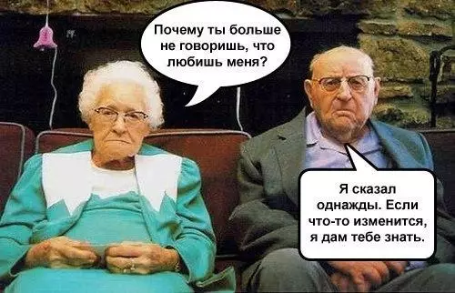 Смешная картинка №255640