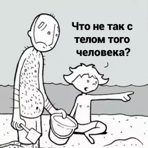 Смешная картинка №581836 Примем его таким, какой он ecть