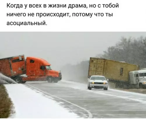 Смешная картинка №246691
