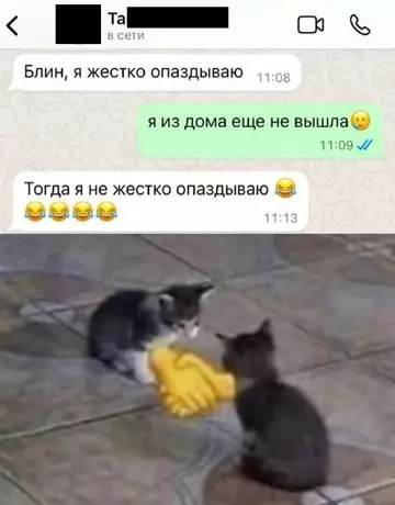 Смешная картинка №752644
