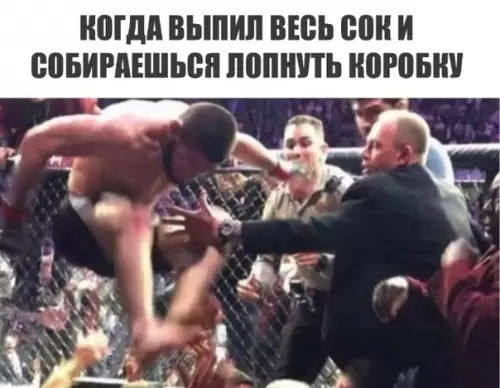 Смешная картинка №460289 Но у тебя ничего не получается и ты идешь плакаться маме