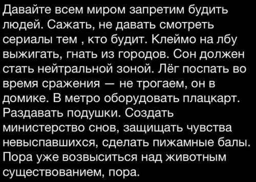 Смешная картинка №230979