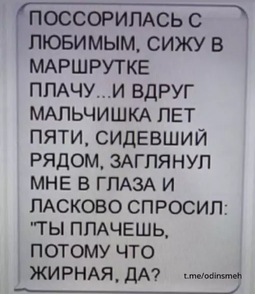 Смешная картинка №669085 картинки