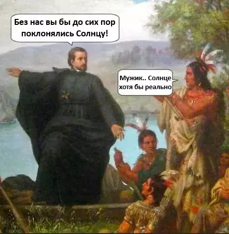 Смешная картинка №754792