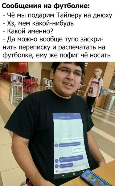 Смешная картинка №386430