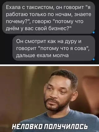 Смешная картинка №657856