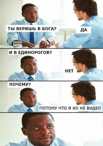 Смешная картинка №197310