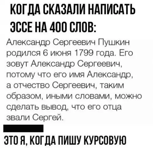 Смешная картинка №437745 Тысяча семьсот девяносто девятого*