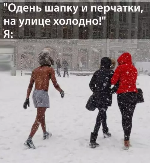 Смешная картинка №231136