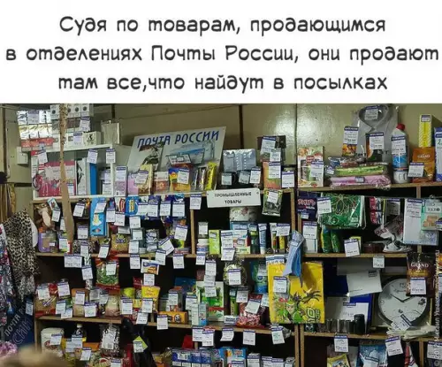Смешная картинка №206038