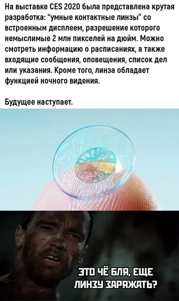 Смешная картинка №450507