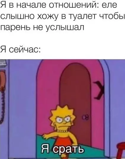 Смешная картинка №567248