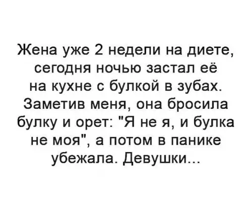 Смешная картинка №229488