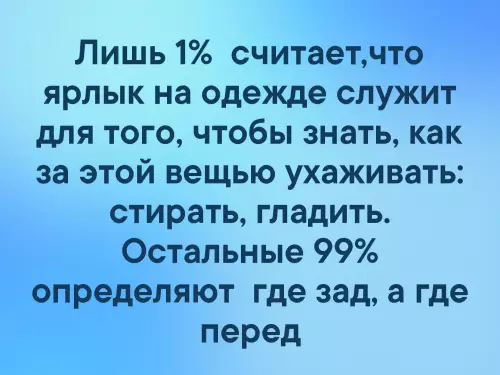 Смешная картинка №323536
