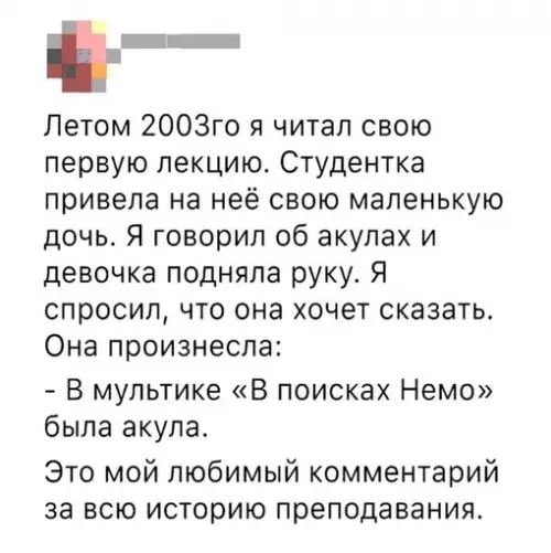 Смешная картинка №663440 дети