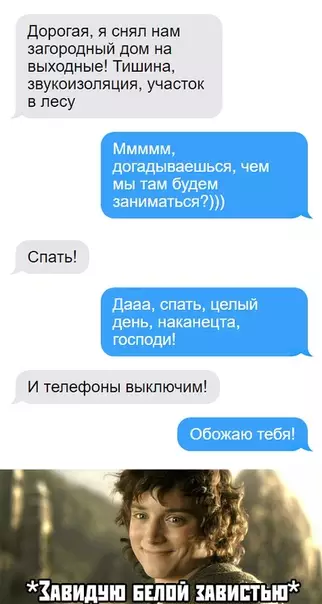 Смешная картинка №395416