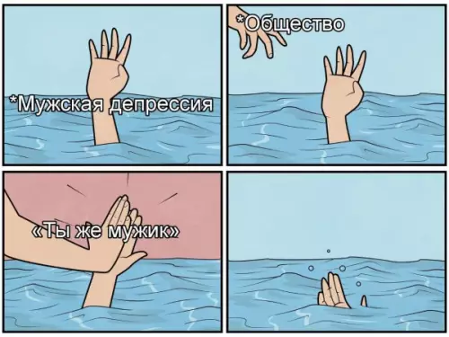 Смешная картинка №649639
