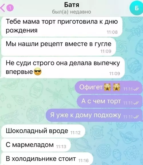 Смешная картинка №690195 Как-то не очень выглядит..