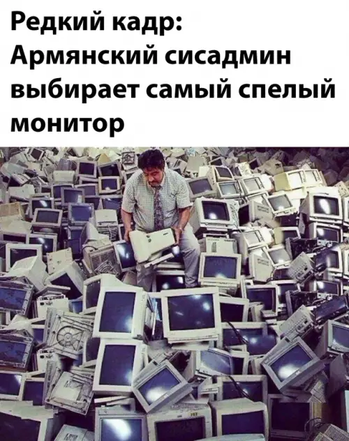 Смешная картинка №637121