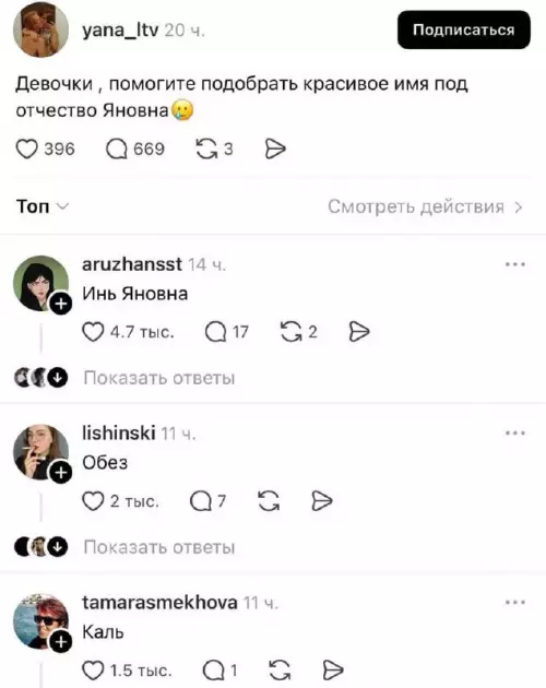 картинка