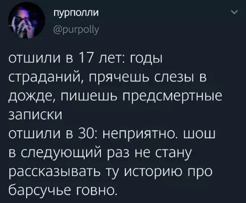 Смешная картинка №703685 Один смех