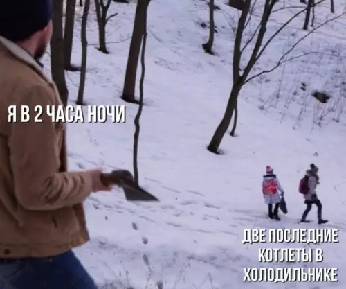 Смешная картинка №277677