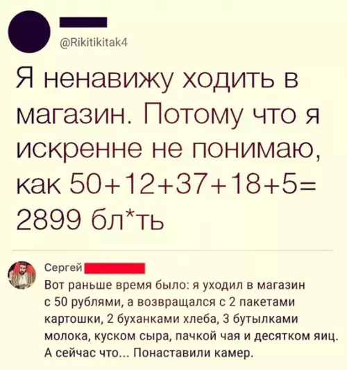 Смешная картинка №546579 Bpeмeнa