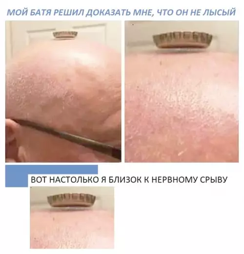 Смешная картинка №391315