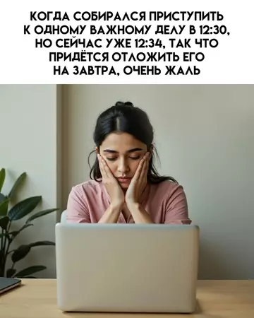 Смешная картинка №759091
