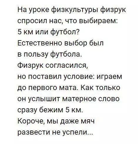 Смешная картинка №234314