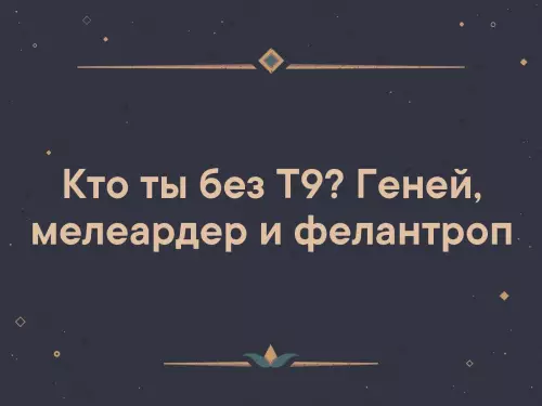Смешная картинка №326131