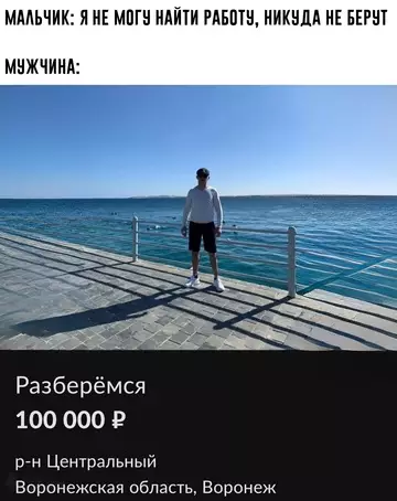 Смешная картинка №724705 Порешаем вопросики