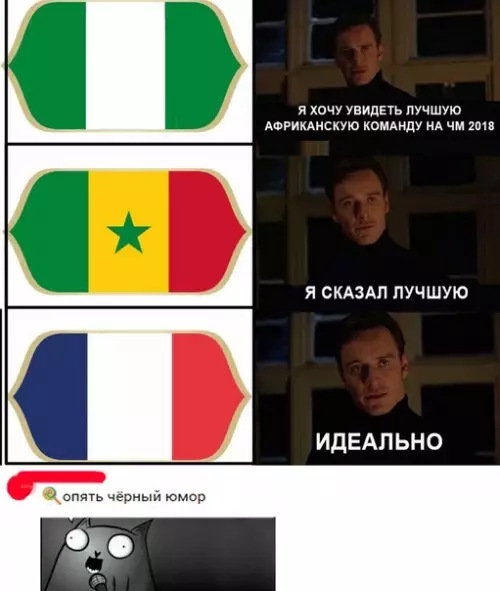 Смешная картинка №288245