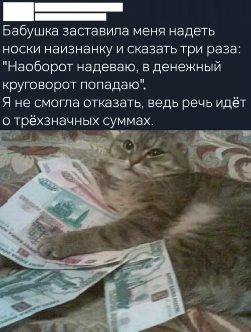 Смешная картинка №773848